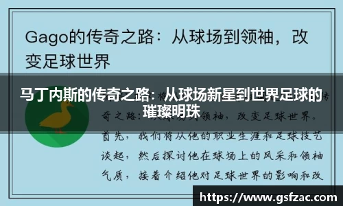 谈球吧