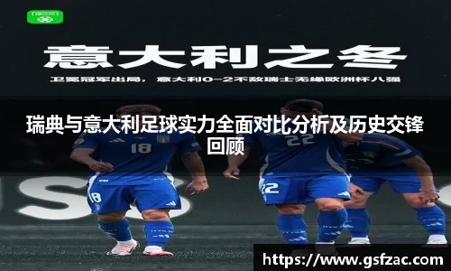 谈球吧